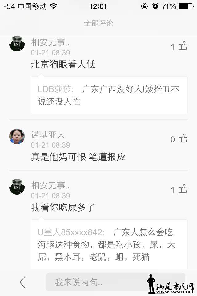 webwxgetmsgimg (17).jpg