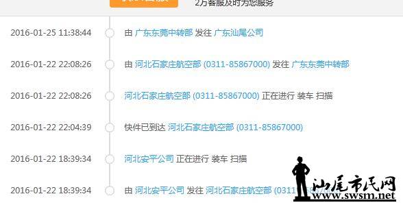 QQ��ͼ20160129152507.jpg