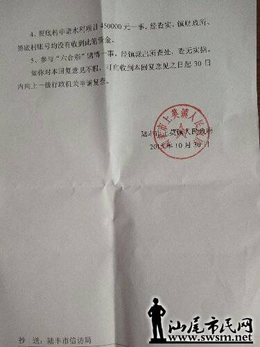 IMG20151031154437.jpg
