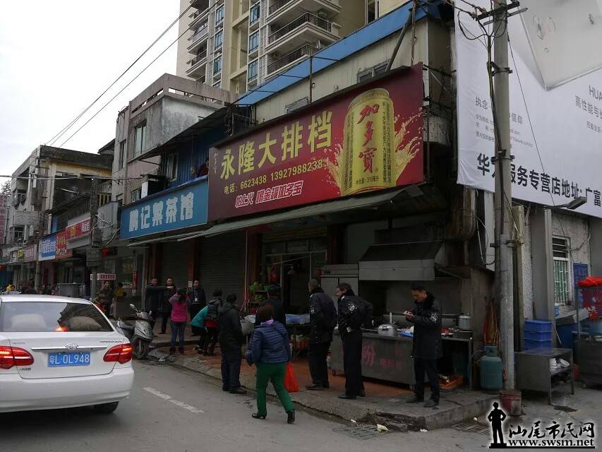1454412488381.jpeg