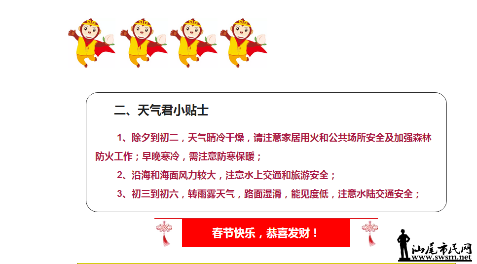 QQ��ͼ20160205152008.png