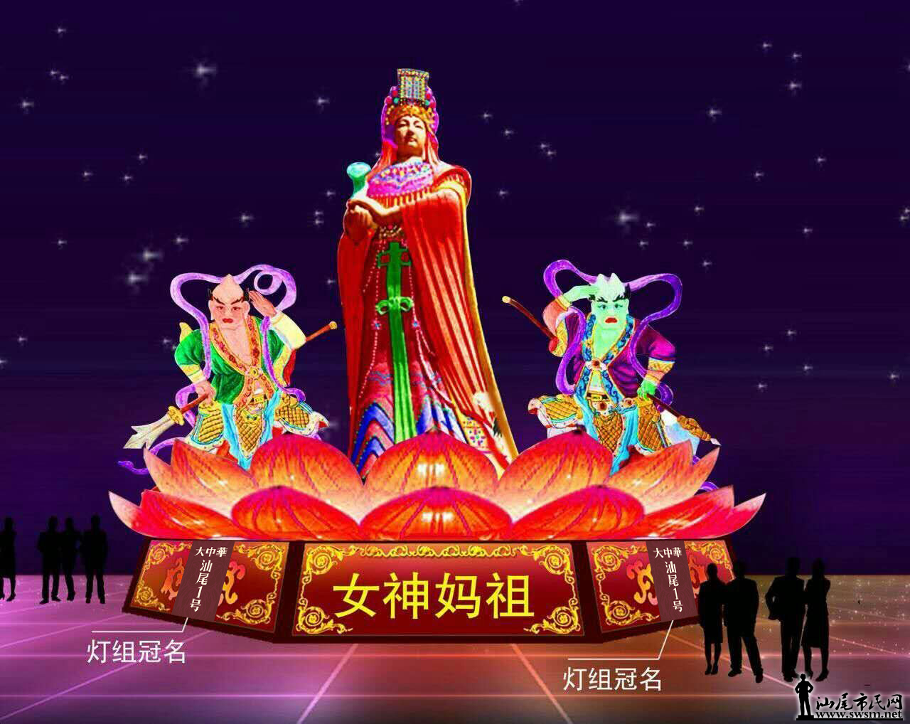 汕尾市民网-史无前例,百万潮汕人齐聚灯会,共贺新春 迎新春逛灯会,年