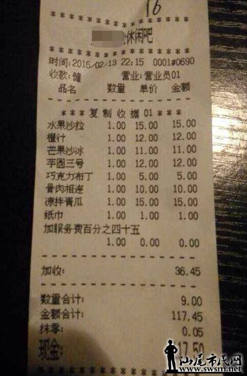 QQ��ͼ20160214182036.jpg