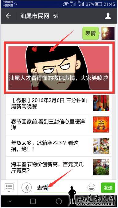 QQ��ͼ20160216220031.jpg