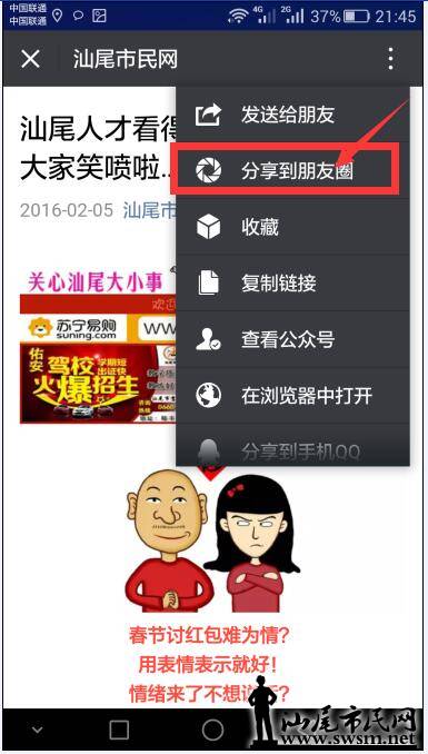 QQ��ͼ20160216220105.jpg