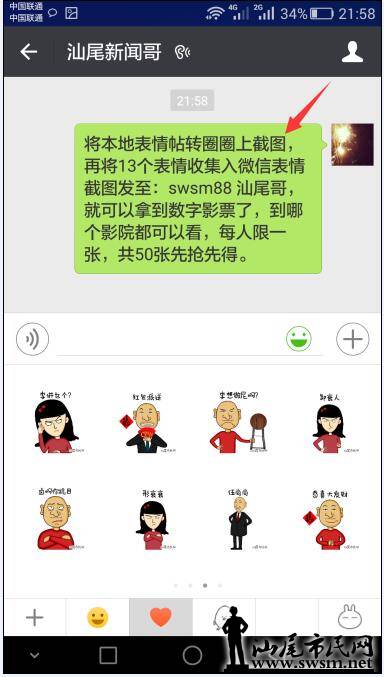 QQ��ͼ20160216220128.jpg