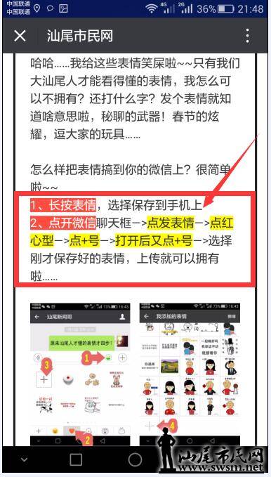 QQ��ͼ20160216220254.jpg