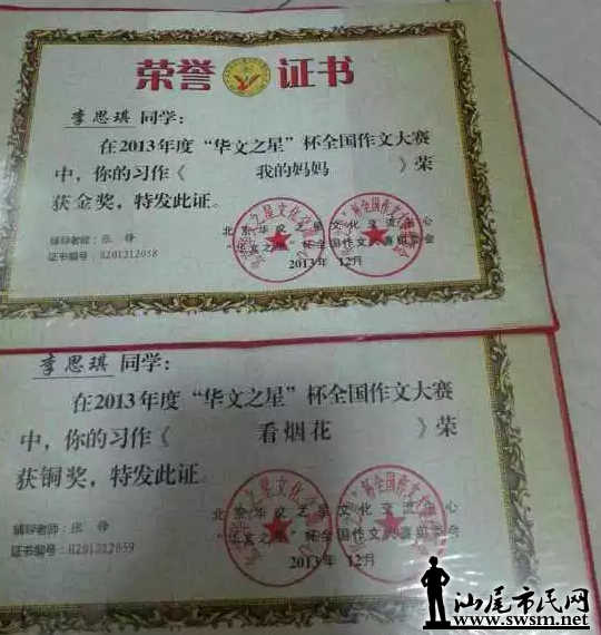QQ��ͼ20160217113316.png