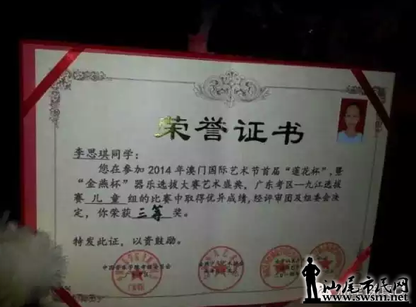 QQ��ͼ20160217113330.png