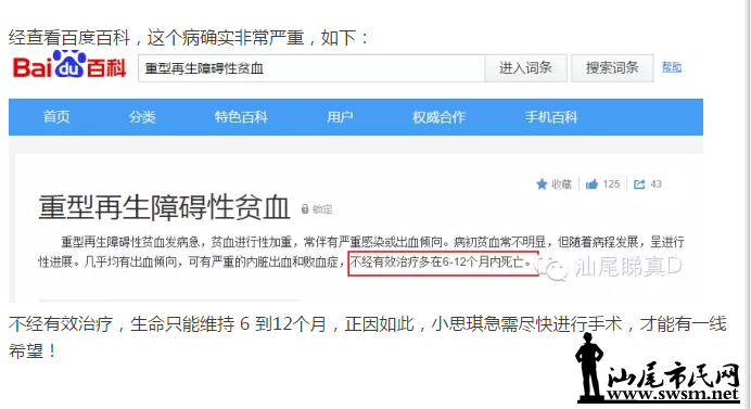 QQ��ͼ20160217113414.png