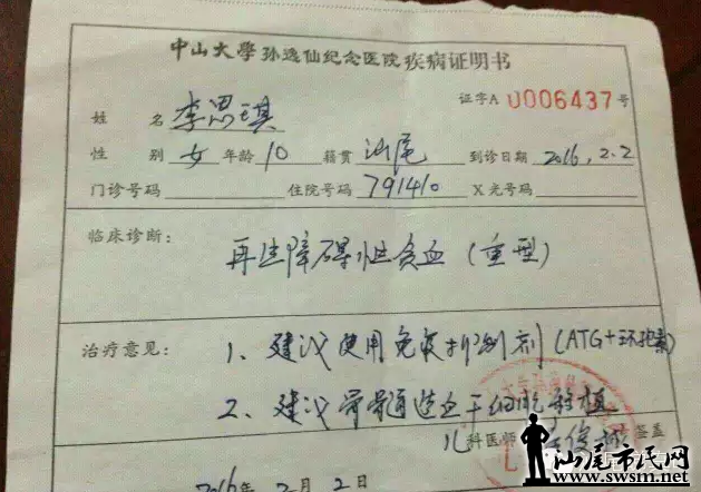 QQ��ͼ20160217113442.png