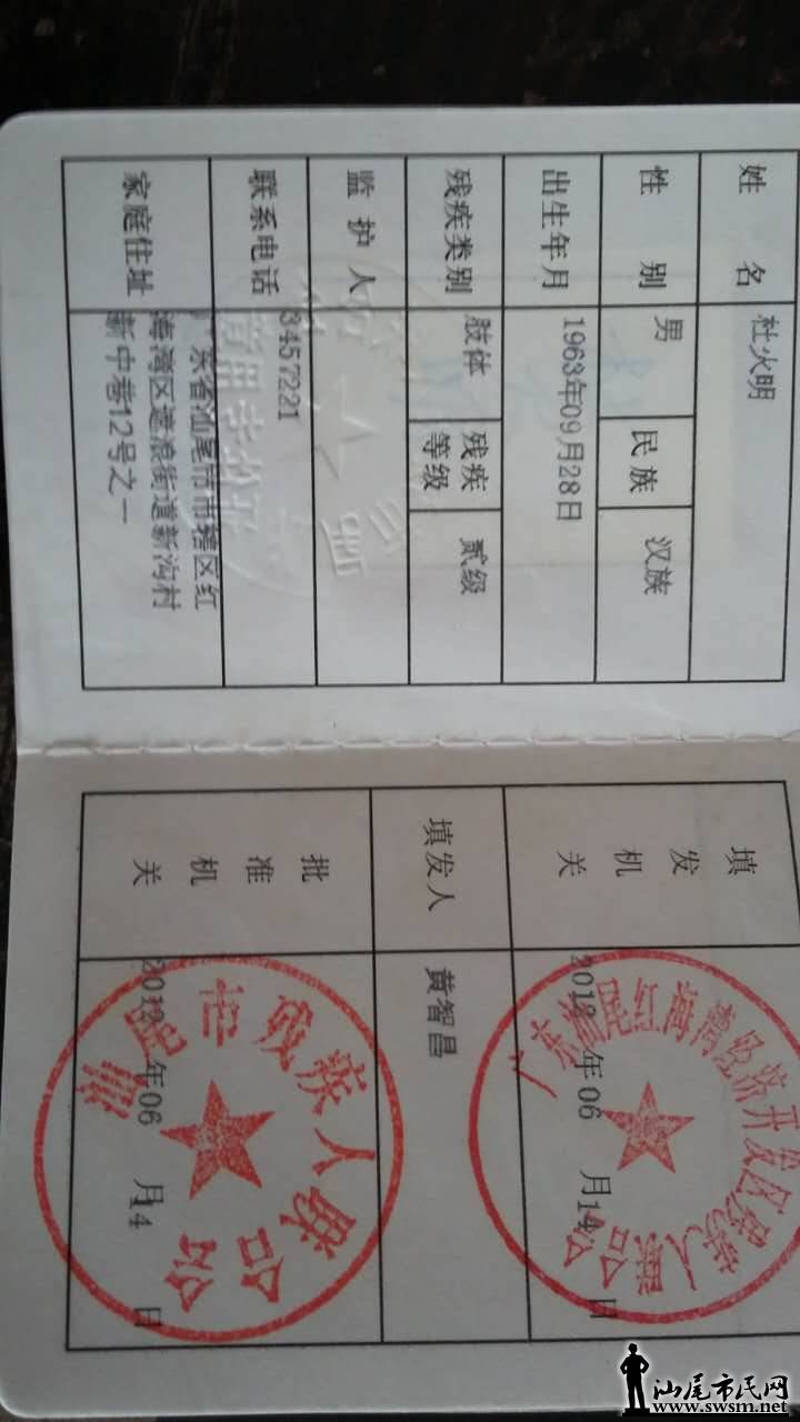 wxid_kaem7195xeug12_1456283528117_66.jpg