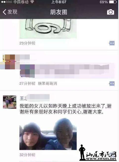 QQ��ͼ20160302152053.jpg