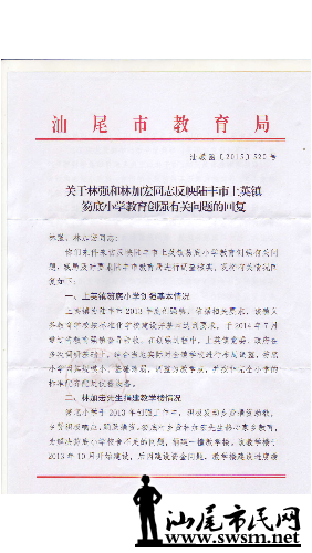 Screenshot_2015-12-02-17-28-20-892.png