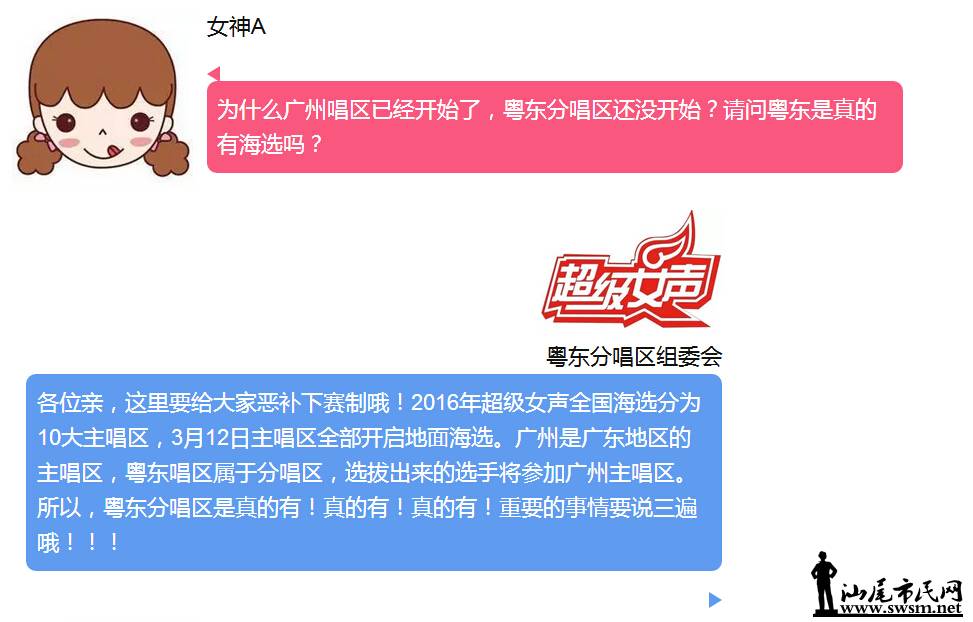 QQ��ͼ20160316160730.jpg