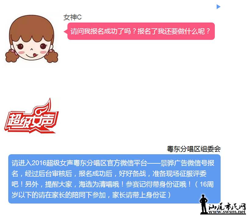 QQ��ͼ20160316160755.jpg