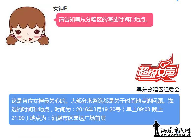 QQ��ͼ20160316160742.jpg