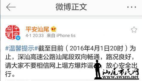 QQ��ͼ20160401204801.jpg