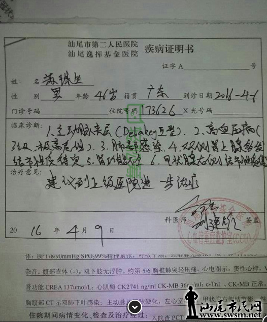 QQ��ͼ20160415101405.png