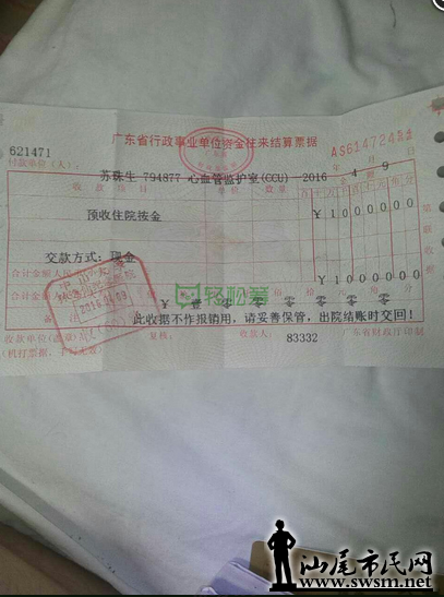 QQ��ͼ20160415101420.png