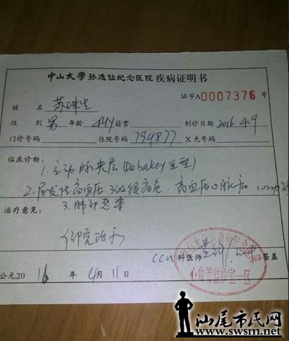 QQ��ͼ20160415101432.png
