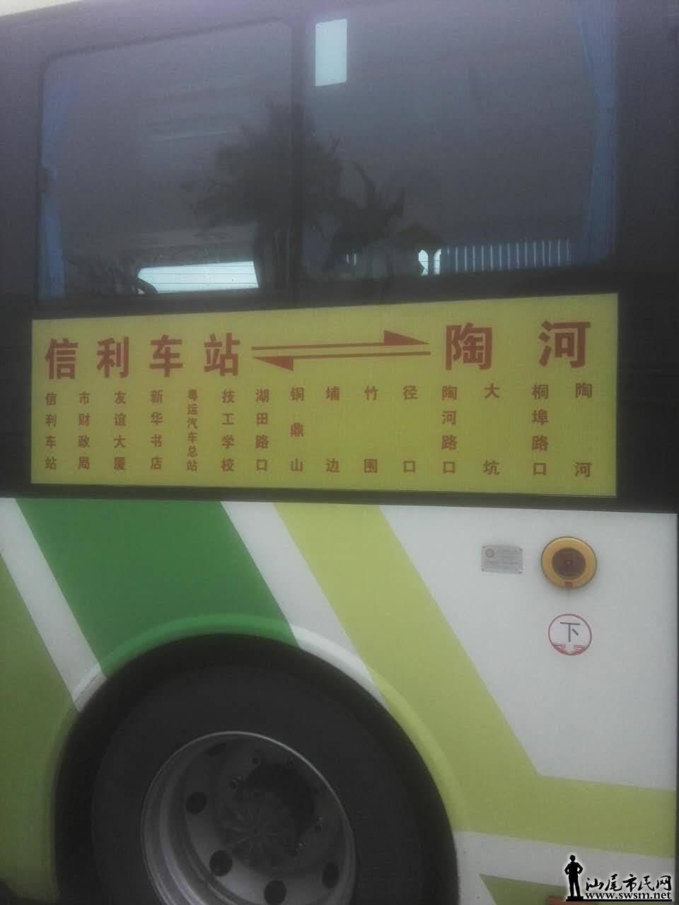 ��β���պ��¹���·��