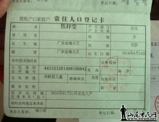 ΢�������ͼ_20160430161922.jpg