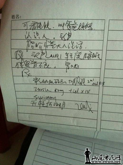 ΢�������ͼ_20160430161907.jpg