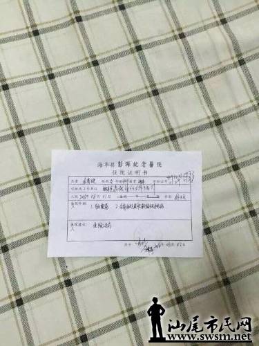 image.jpeg