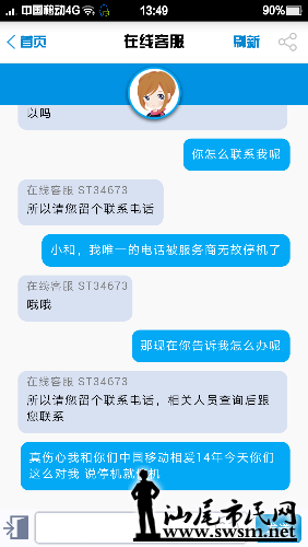 Screenshot_2016-06-12-13-49-37-914.png