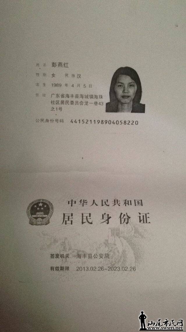 QQͼƬ20160618124301.jpg