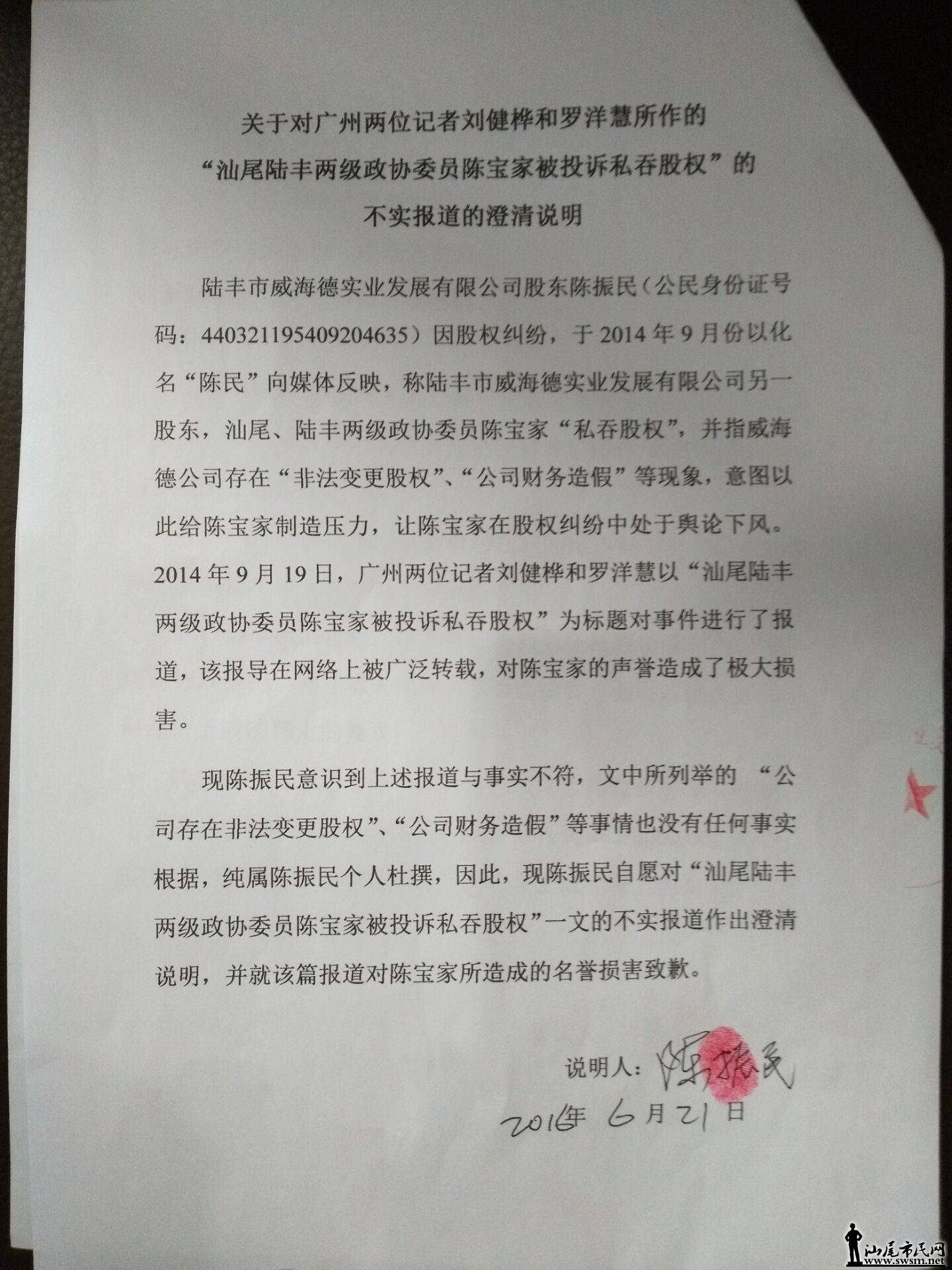 QQͼƬ20160622092011.jpg