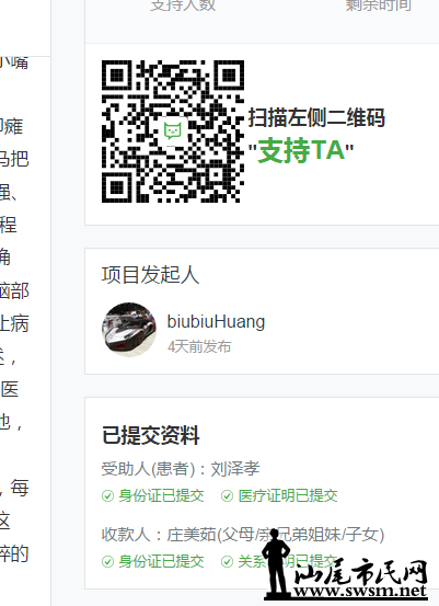 QQ��ͼ20160703102934.png