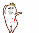 QQͼƬ20160705015057.gif