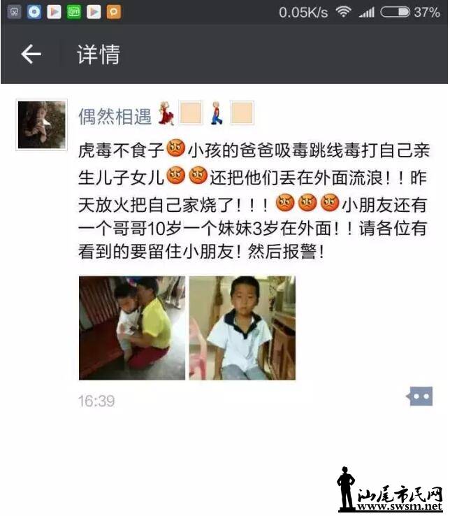 QQ��ͼ20160707121259.jpg