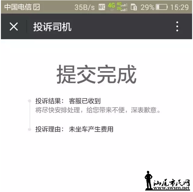 ΢�Ž�ͼ_20160719103035.png