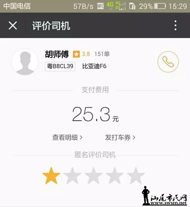 ΢�Ž�ͼ_20160719103047.png