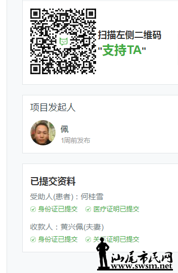 QQ��ͼ20160801112607.png