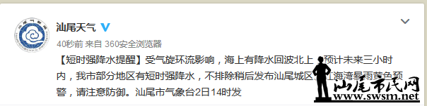 QQ��ͼ20160802140924.png