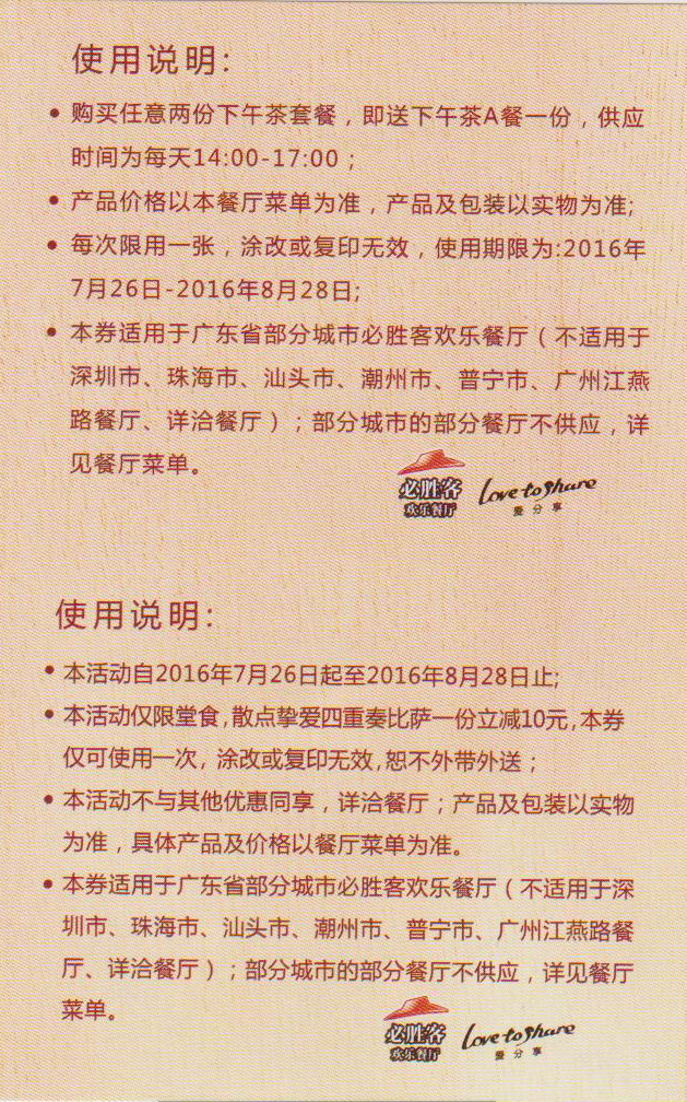QQ��ͼ20160809155846.png
