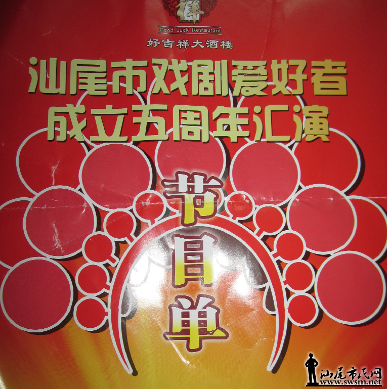 ��β��Ϸ�簮���߳���������Ϸ��������Ӱ1.png