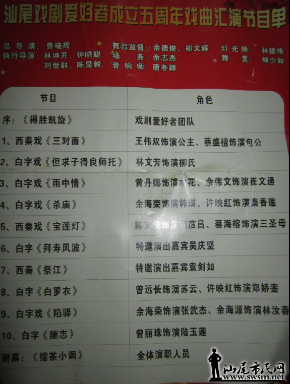��β��Ϸ�簮���߳���������Ϸ��������Ӱ2.png