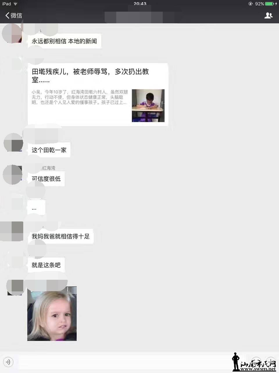 852847847603699448_��ͼ��.jpg