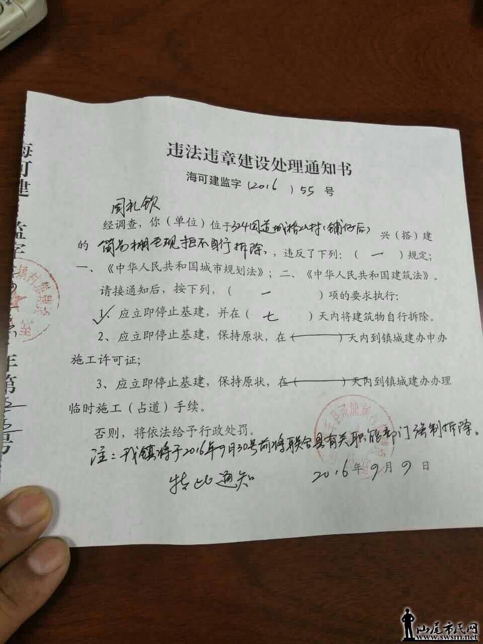 ��ǿ���ļ���