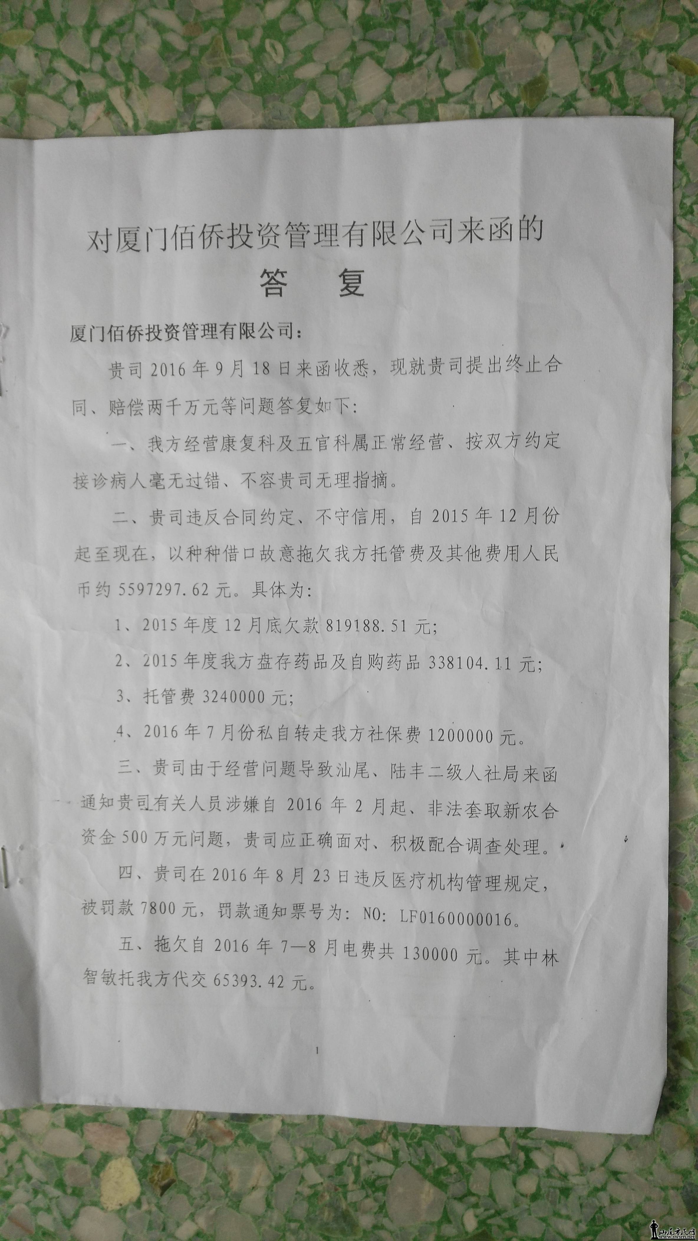 webwxgetmsgimg (2).jpg