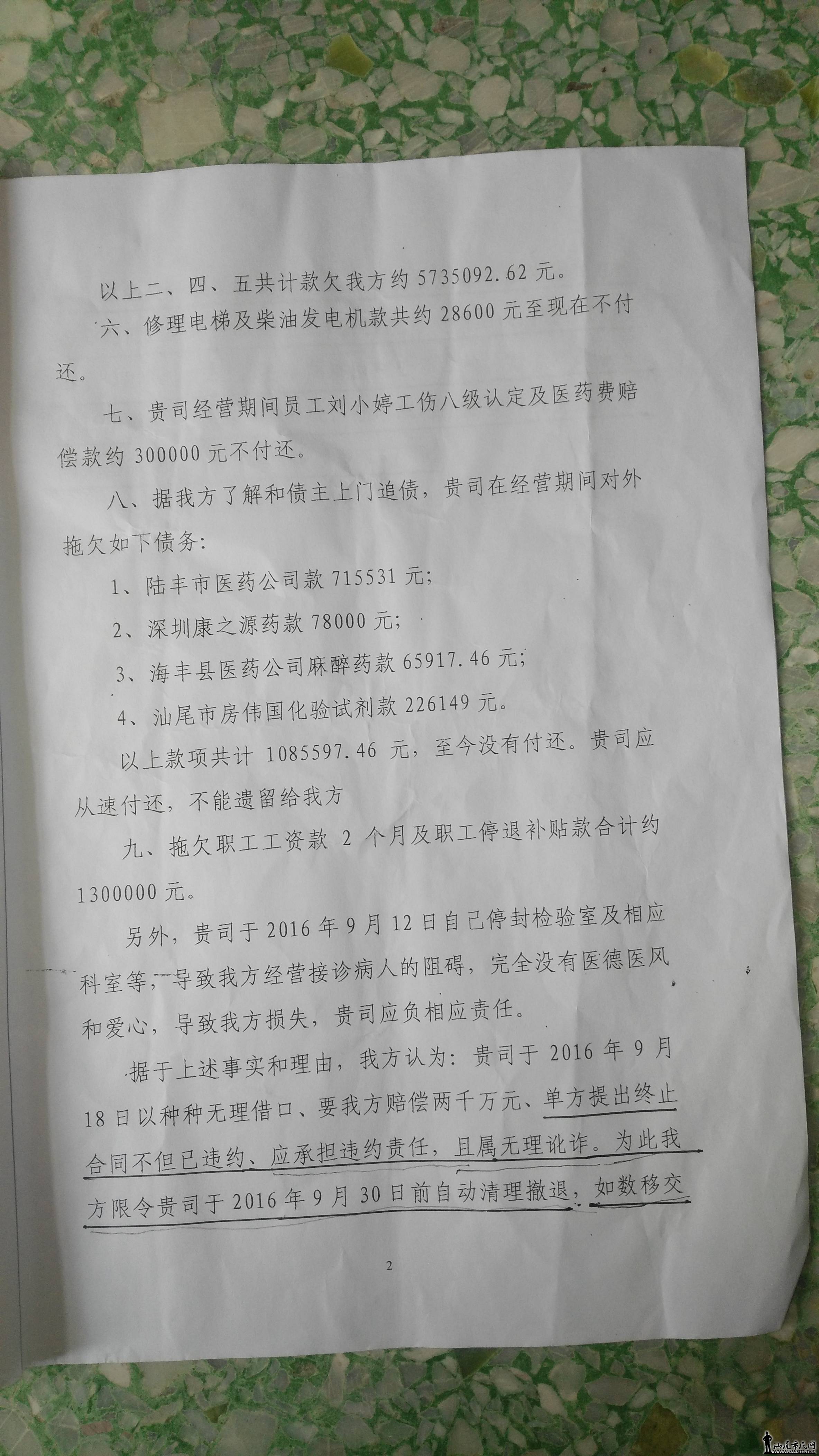 webwxgetmsgimg (3).jpg