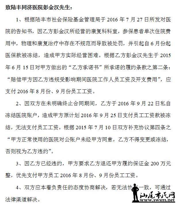 QQ��ͼ20161003110123.jpg