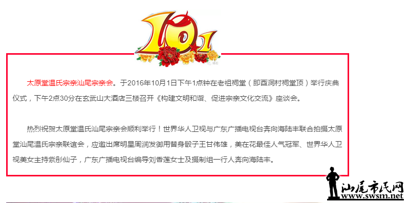 QQ��ͼ20161005091947.png