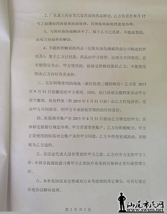 QQ��ͼ20161001102538.jpg