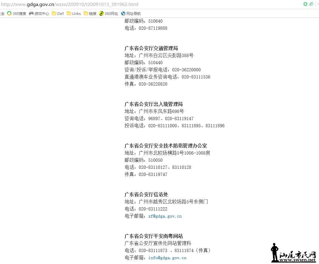 QQ��ͼ20161010080031.jpg